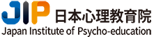 日本心理教育院